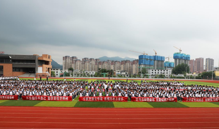 商洛中学举行2026届表彰奖励暨高考一轮复课启动仪式