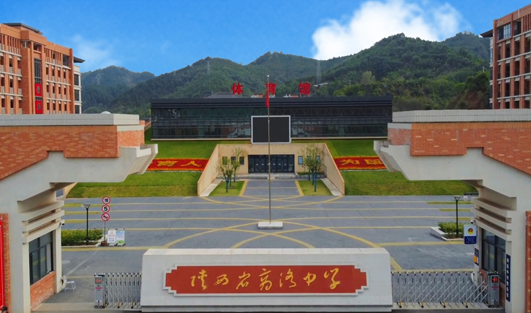 商洛中学学校档案室档案规范化管理项目招标公示