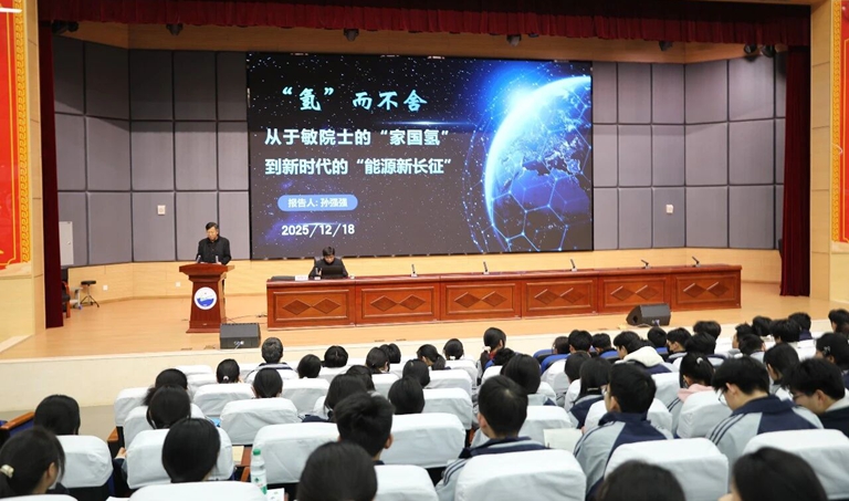 商洛中学举行科技副校长聘任仪式暨科普专题报告活动