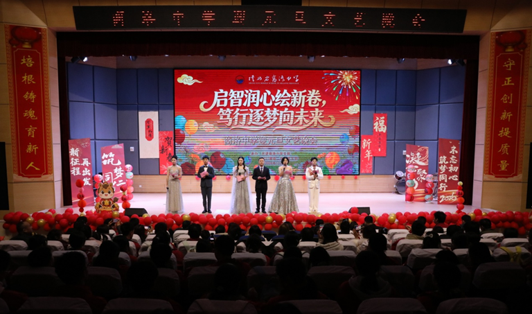 商洛中学举行迎元旦系列活动