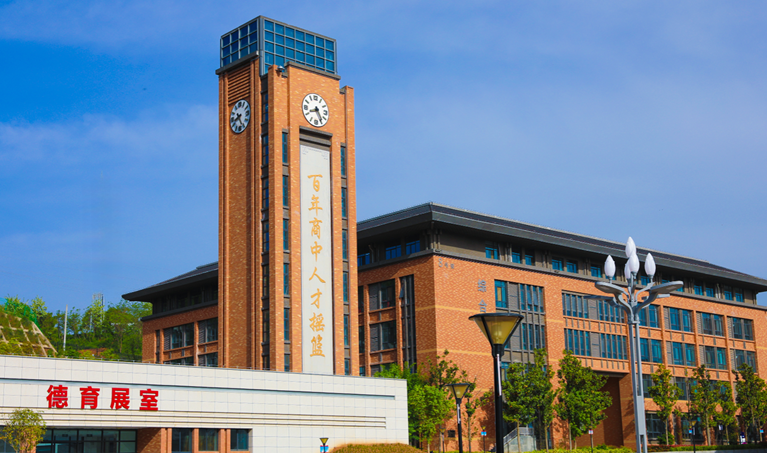 家校同心创文明  师生携手筑新风——创建全国文明城市倡议书