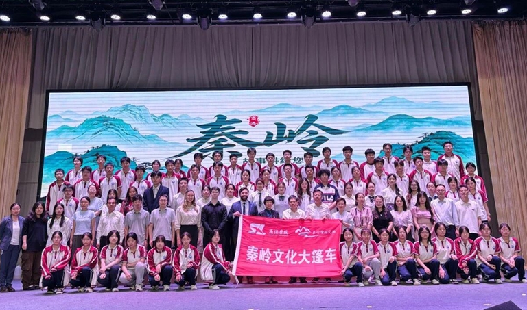 商洛中学学子在首届“秦岭故事讲给您”英语演讲大赛中获奖