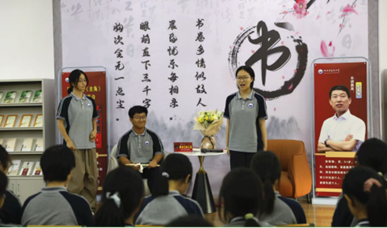 商洛中学成功举办《主角》读书分享会